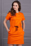 Платье 477, апельсин